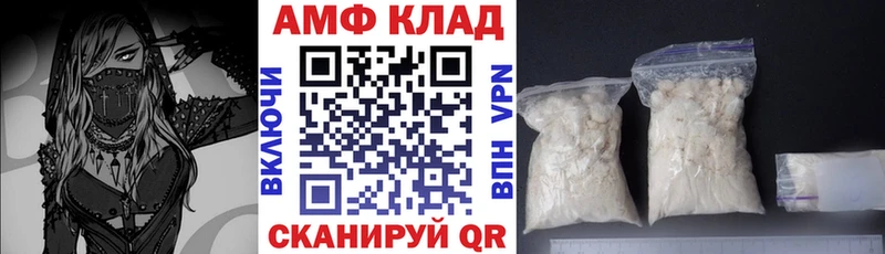 Amphetamine VHQ  Красный Сулин 