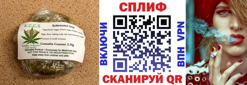 купить  цена  Красный Сулин  Печенье с ТГК марихуана 