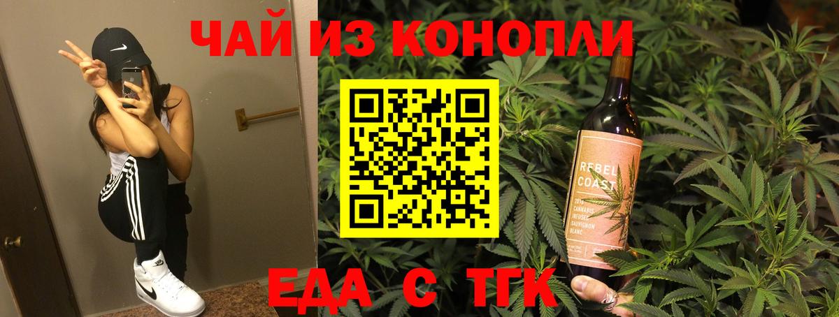 ГАШ  Cocaine  МАРИХУАНА  COCAIN  Красный Сулин  МЕФ   Вход с VPN 