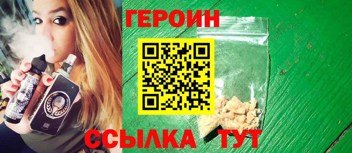 МАРИХУАНА Красный Сулин