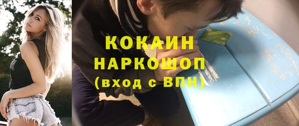 кокаин премиум Остров