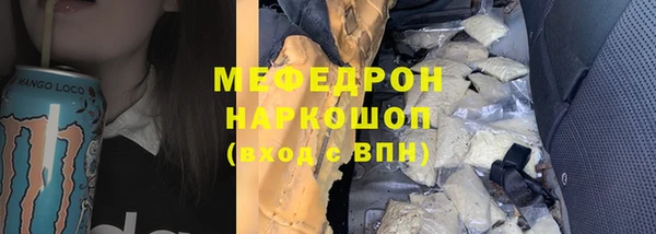 меф VHQ Осташков