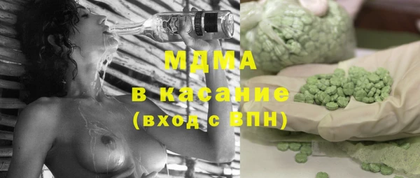2c-b Осинники