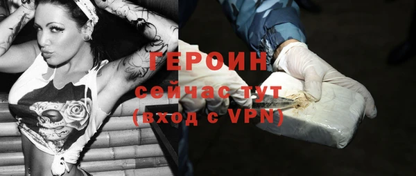 меф VHQ Осташков