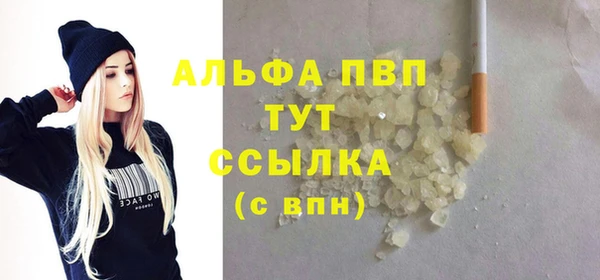 2c-b Осинники