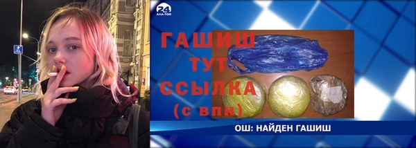 MDMA Premium VHQ Няндома
