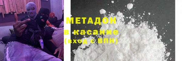 2c-b Осинники