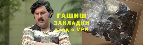 меф VHQ Осташков
