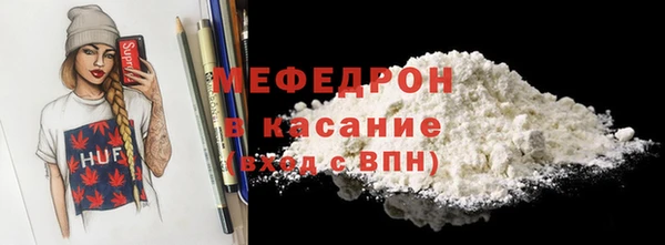 меф VHQ Осташков