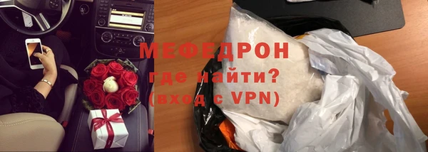 2c-b Осинники