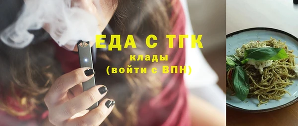 2c-b Осинники