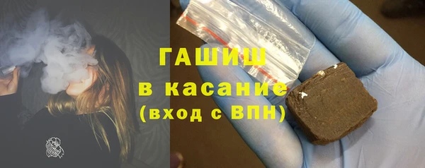 меф VHQ Осташков
