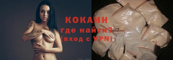 кокаин премиум Остров