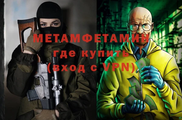 2c-b Осинники
