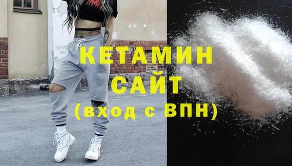 2c-b Осинники