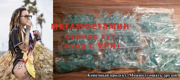 меф VHQ Осташков