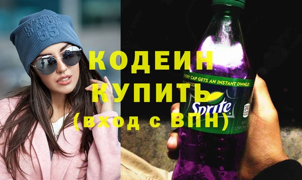 меф VHQ Осташков