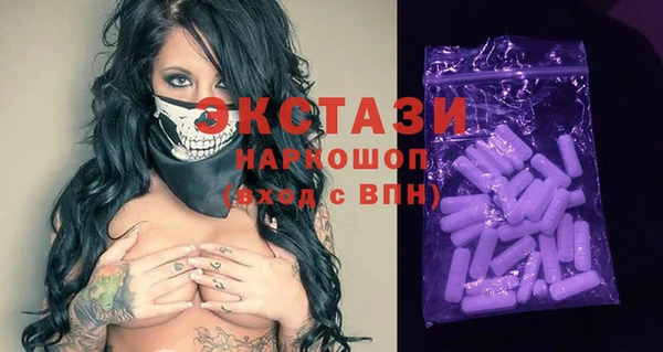 2c-b Осинники