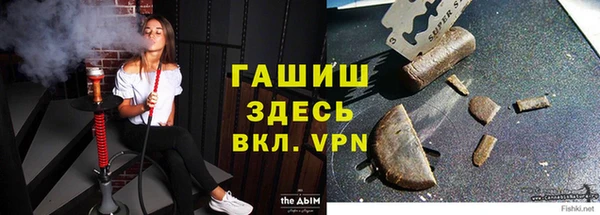 меф VHQ Осташков