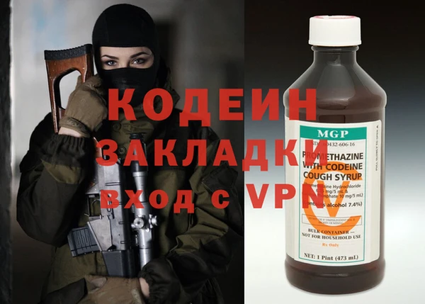 2c-b Осинники