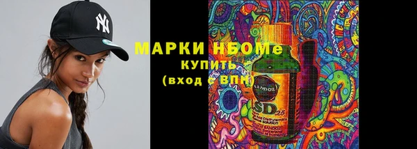 меф VHQ Осташков