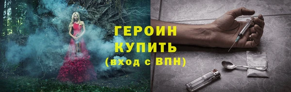 2c-b Осинники