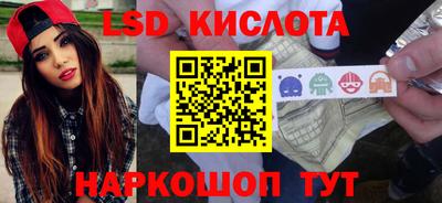 альфа пвп Заводоуковск