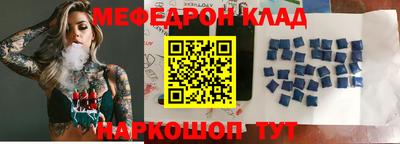 метадон Заволжье