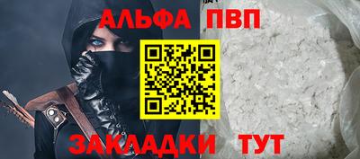 дурь Ипатово