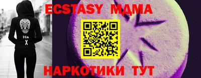 альфа пвп Заводоуковск