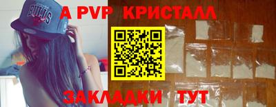 метадон Заволжье