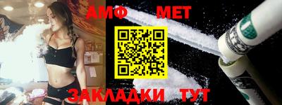 амфетамин Ирбит
