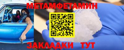 метадон Заволжье