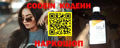 метадон Заволжье