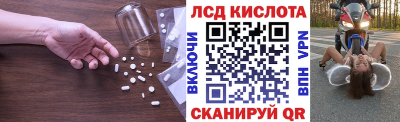 даркнет телеграм  Красный Сулин  мега маркетплейс  Лсд 25 экстази кислота  сколько стоит 