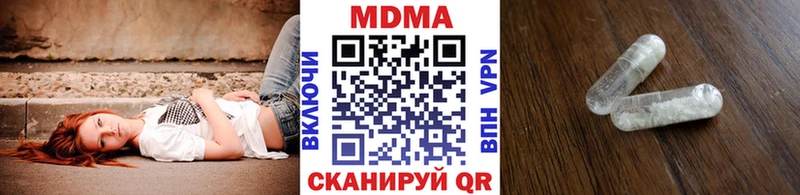 MDMA кристаллы  купить  цена  blacksprut tor  Красный Сулин 