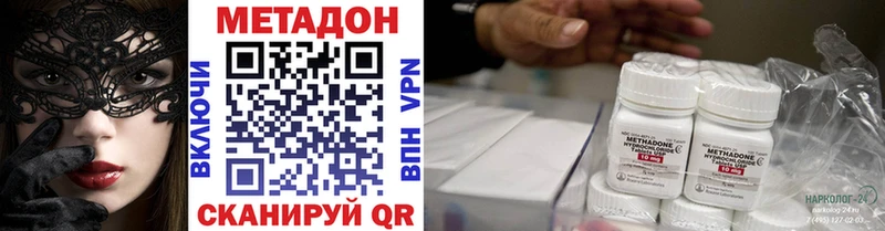 Метадон VHQ  Красный Сулин 