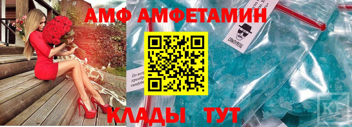 Метамфетамин мет Красный Сулин