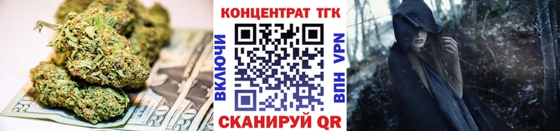 Дистиллят ТГК вейп  наркошоп  Красный Сулин 