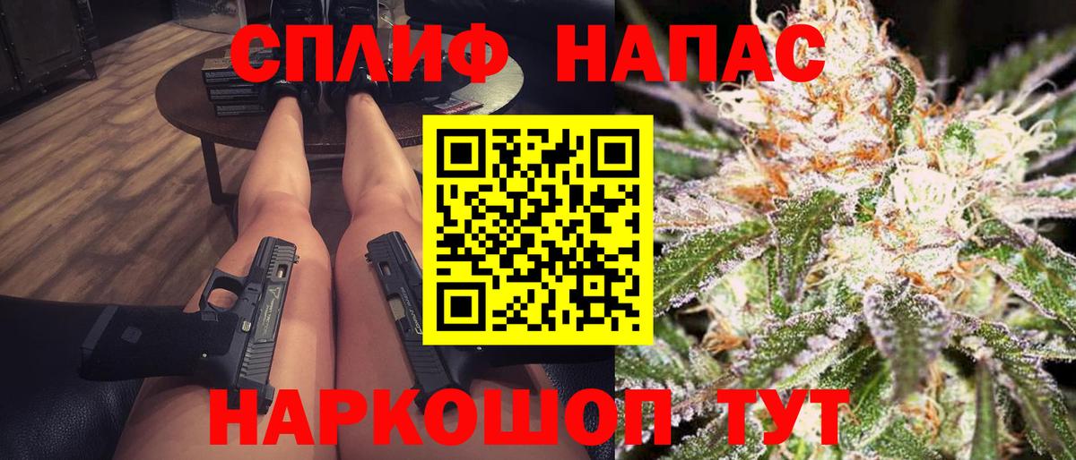 Марихуана SATIVA & INDICA  Шишки марихуана AK-47  Красный Сулин  Канабис OG Kush  Вход с VPN 